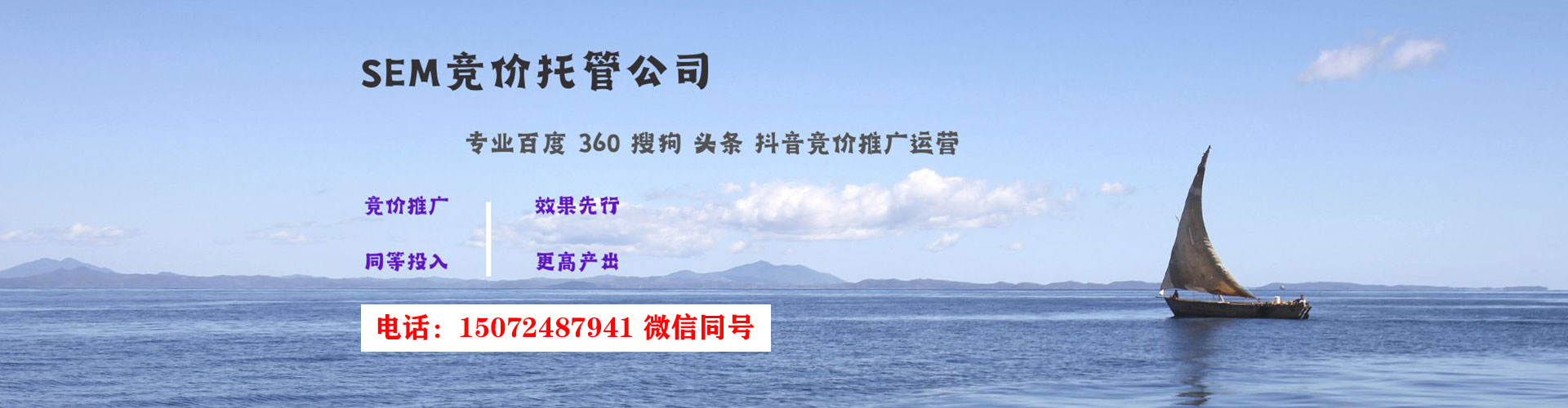 商河信息流广告