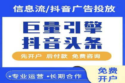 高效百度竞价推广运营技巧分享及成功案例