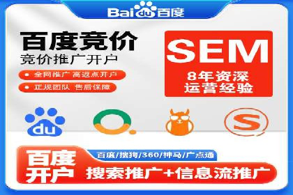 快手信息流案例：网红带货攻略