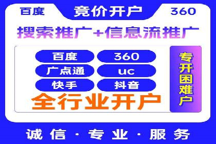 百度推广排名实战分享：中小企业如何低成本高效投放