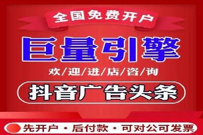 百度竞价托管运营案例：效果显著的提升之路