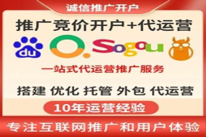 百度SEM广告创意设计的优秀案例
